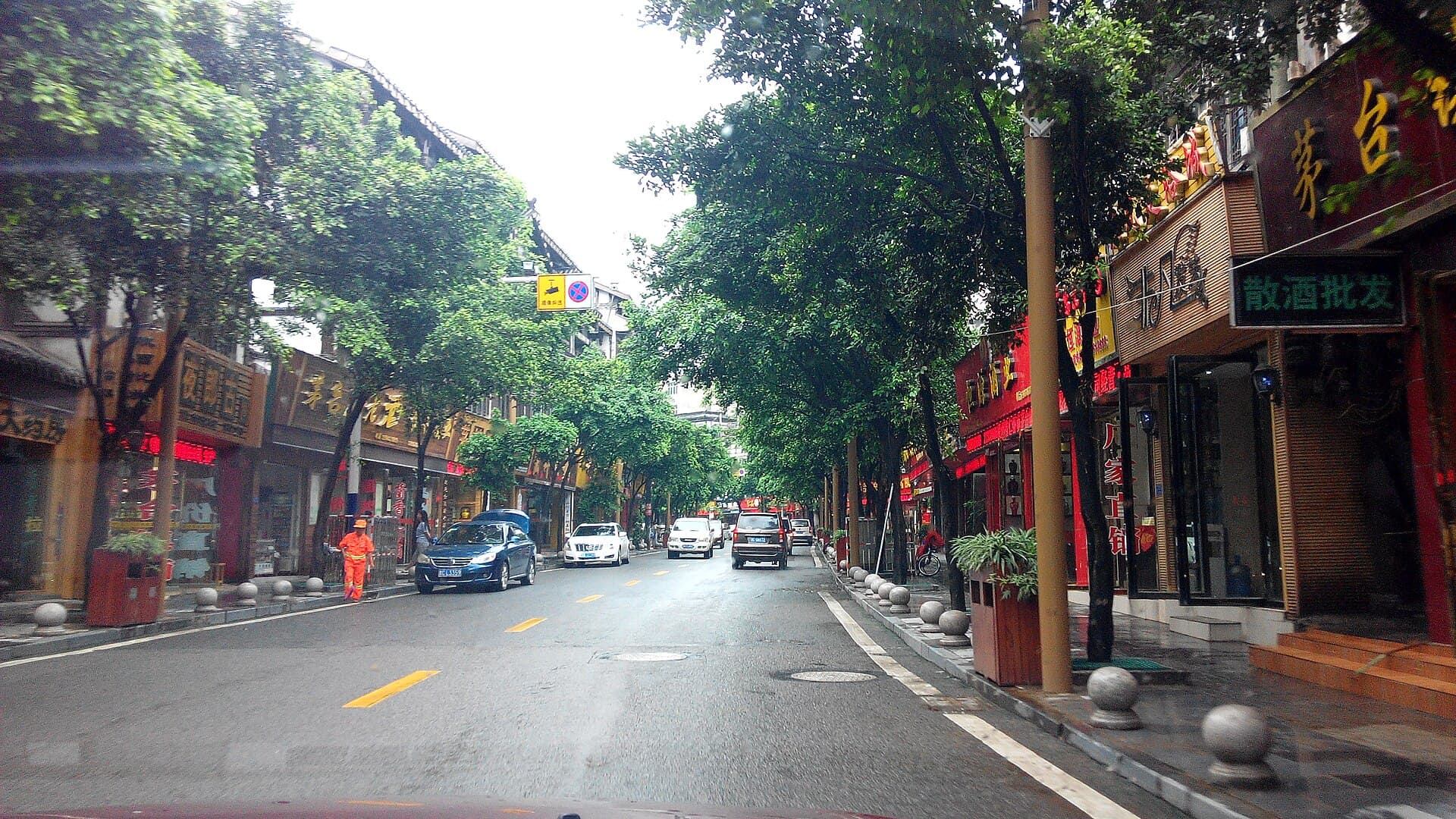 茅台镇街景