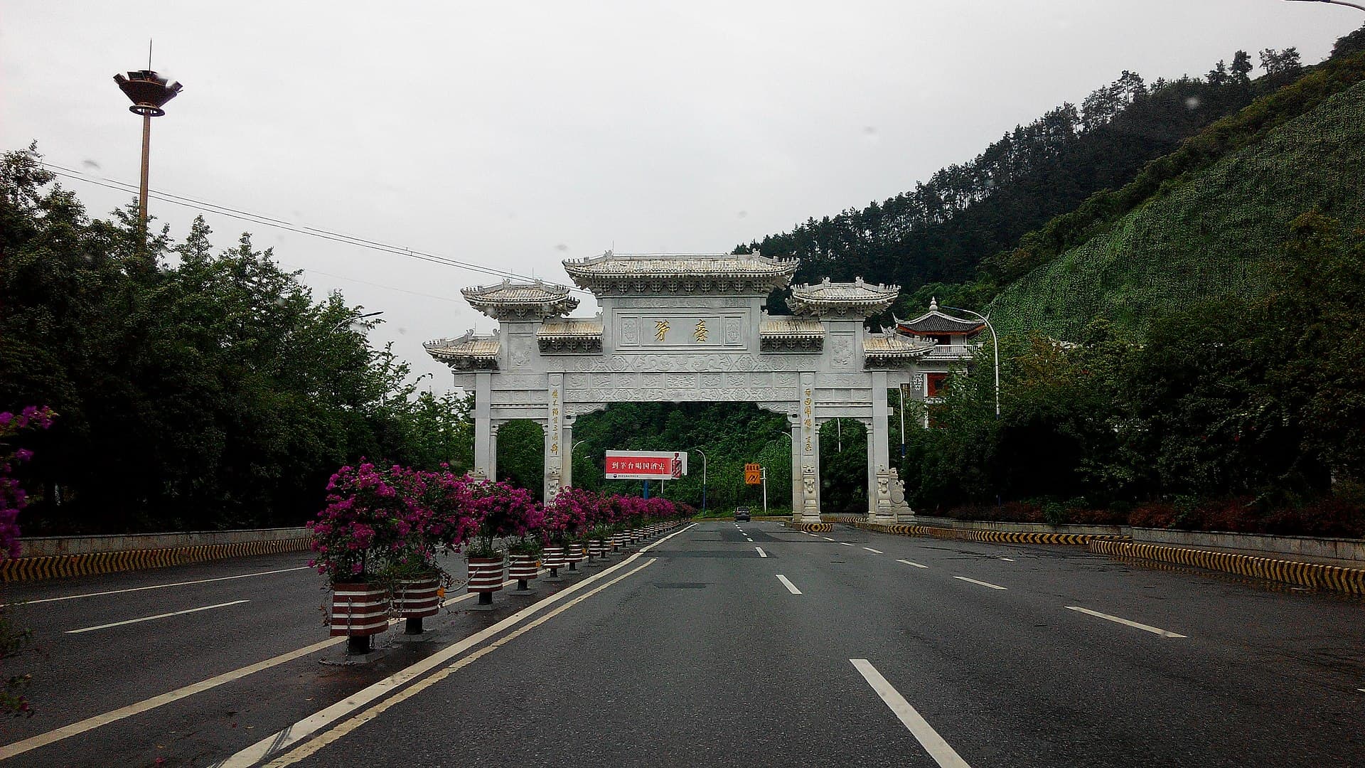 茅台镇全景